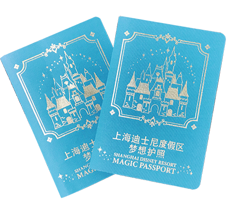 迪士尼夢想護照